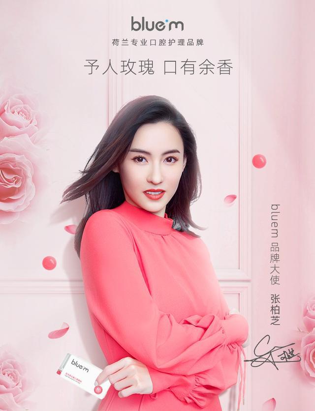 口腔爆珠有什么危害_口腔爆珠怎么服用_口腔爆珠有用吗