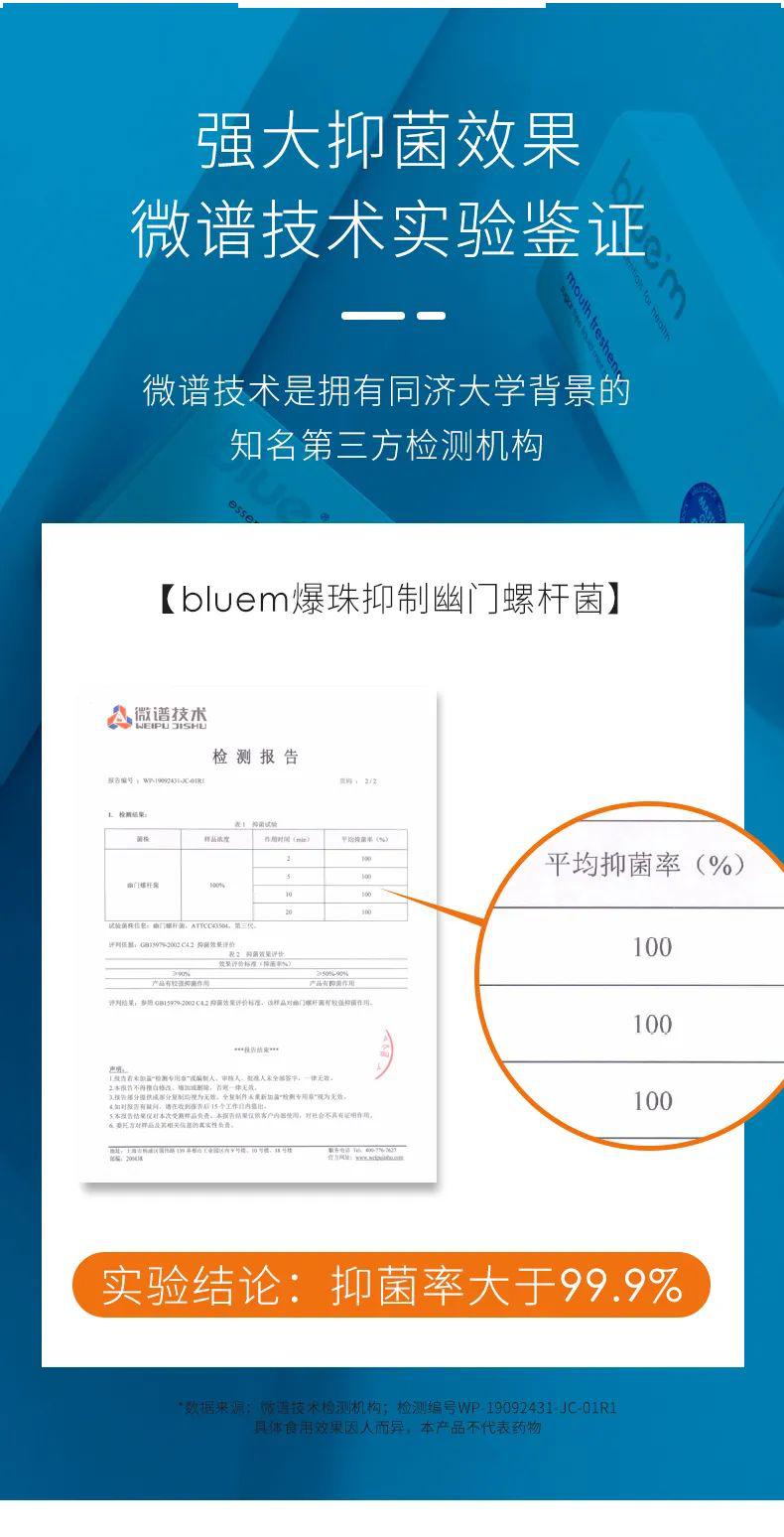 清新口气爆珠怎么用_口气清新用有爆珠的牙膏_口气清新爆珠有用吗