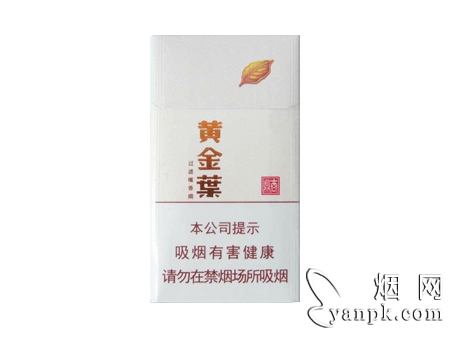 中支香烟都有哪些推荐的？中支烟哪个更好抽，2021年中支烟排名