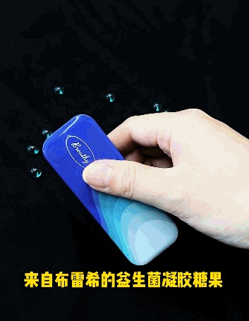 爆珠糖口气测评_口气爆珠副作用_爆珠口香糖